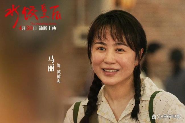 被宠了十年，这次终于轮到马丽被骂了？