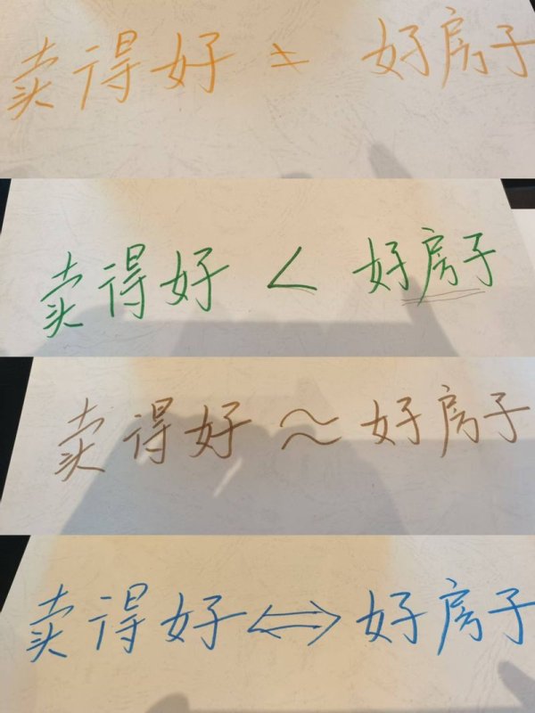 信富网 卖得好=“好房子”？贝壳财经年会业界热议“好房子”新内涵