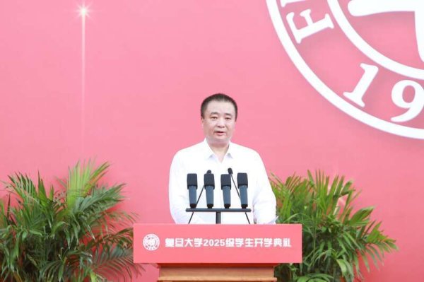 牛小散 复旦迎来教育改革3.0版第一届新生，校长提醒学生“学会选择”